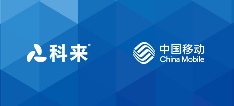 中國(guó)移動(dòng)AaaS+生態(tài)“親戚圈”